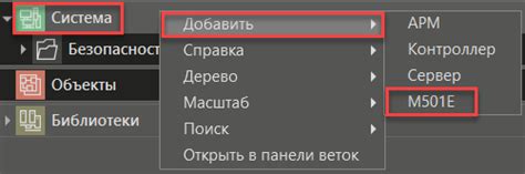 Первые шаги при настройке ДКРАТ: установка и настройка