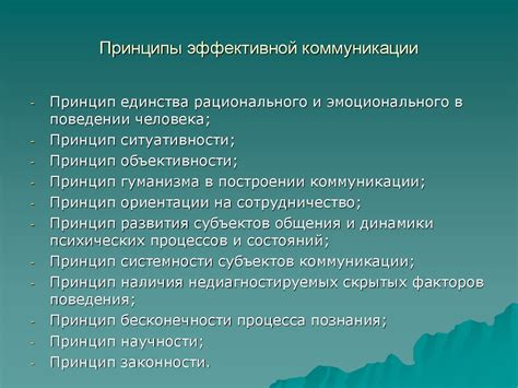 Передача данных через инфракрасный порт: основные принципы коммуникации