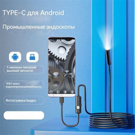 Перед подключением микрофона на Android: необходимые шаги