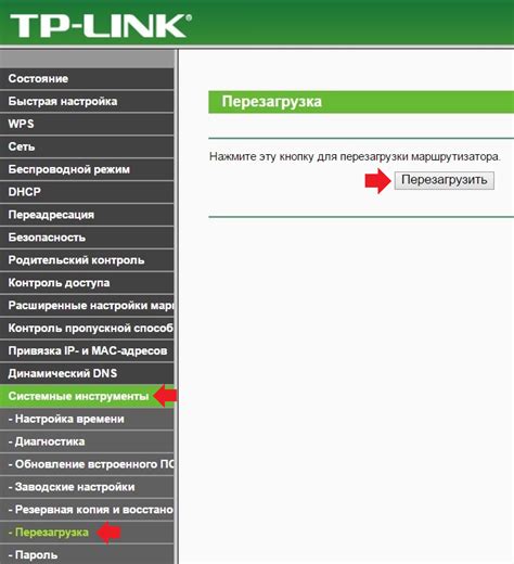 Перезагрузка маршрутизатора и ПК: восстановление работы сети