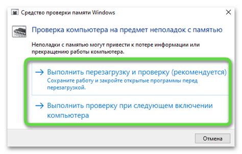 Перезагрузка сетевых устройств для решения проблемы