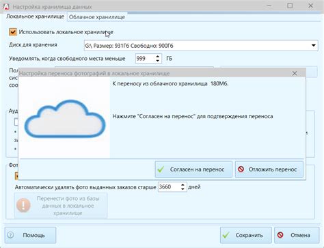 Перенос хранилища в иной операционной системе