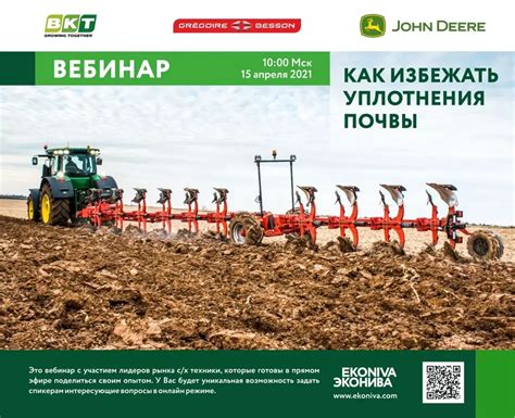 Переувлажнение почвы: как избежать избыточной влаги