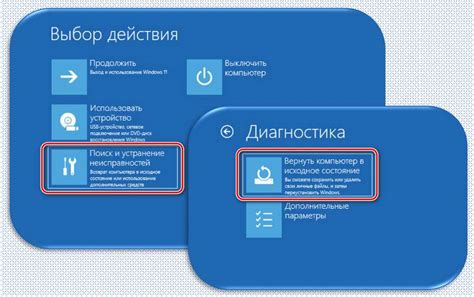 Переустановка колонки Алиса в исходное состояние: последовательность действий