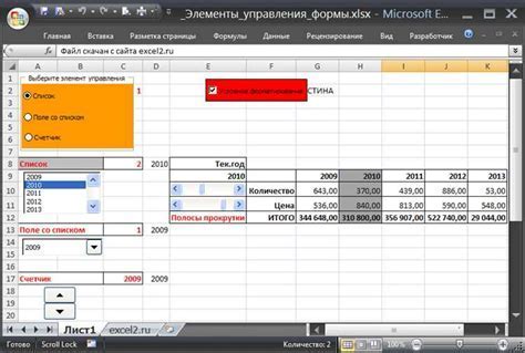 Персонализация внешнего вида пользовательского интерфейса