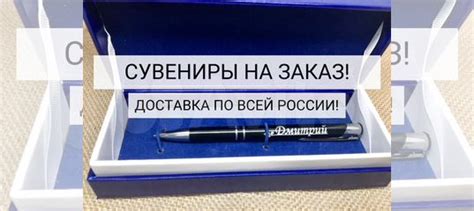 Персонализированные сувениры: интересные предложения, чтобы порадовать каждого педагога