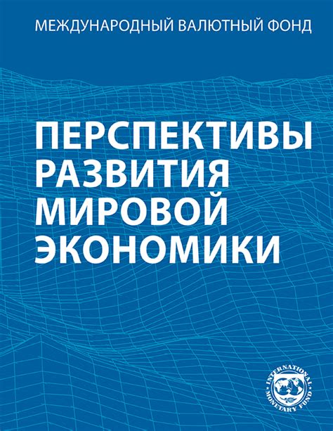 Перспективы развития походного дистрибьютора