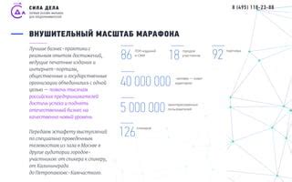 Печатные СМИ: сила и масштаб информационной машины