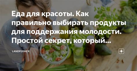 Питательный коктейль для кожи рук: полезные продукты для поддержания молодости и упругости