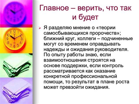 Планирование ежедневных и еженедельных действий для более эффективного обучения русскому языку