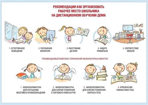 Планируйте свое время и составляйте расписание