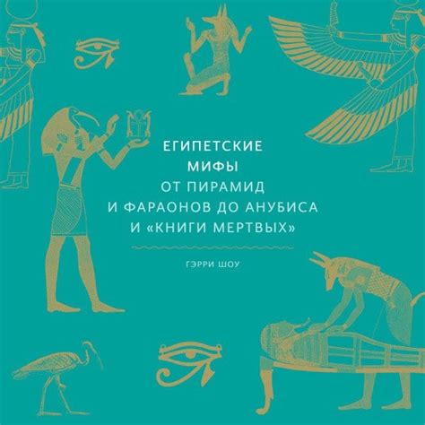 Плодородие Нила как фундамент процветания египетской аграрной системы