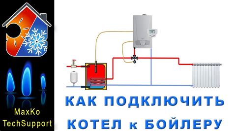 Плюсы использования бойлера в многоэтажном здании