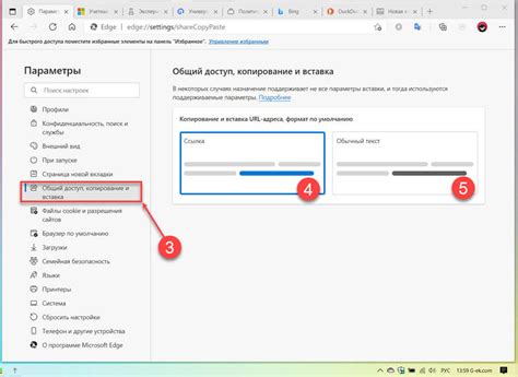 Повышение производительности с помощью полезных советов для копирования избранного в Microsoft Edge