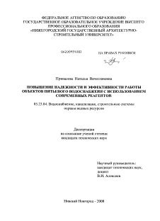 Повышение эффективности и продуктивности с использованием современных технологий