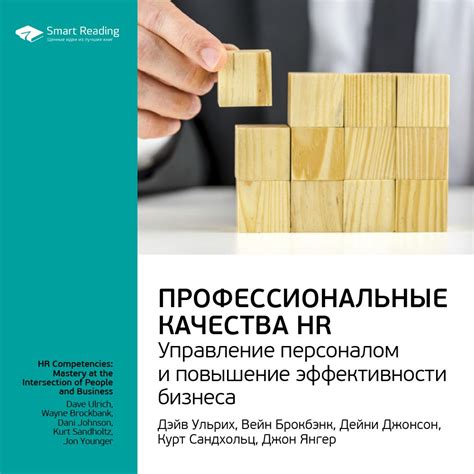 Повышение эффективности нейрокавера: ключевые подходы и рекомендации