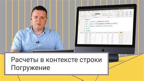 Погружение в мир Power BI