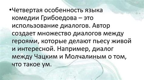 Погружение в особенности структуры и формы стиха