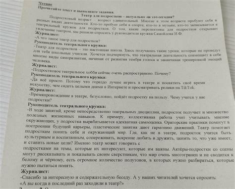 Погрузитесь в тему конкурса и определите целевую аудиторию