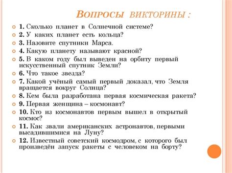 Подбор привлекательного оформления для страницы с ответами