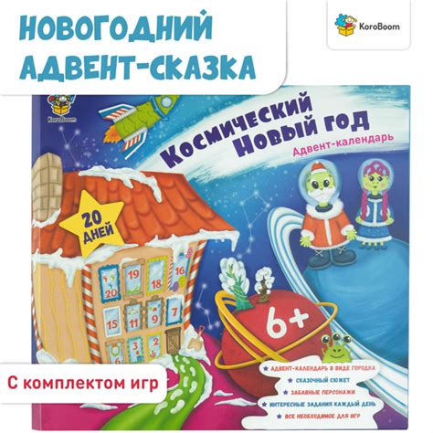 Подготовка: знакомство со всеми необходимыми материалами и правила безопасности