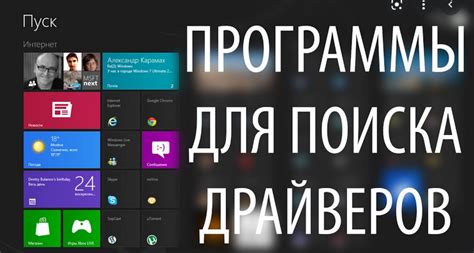 Подготовка вашего устройства и программы для установки индивидуального звонка