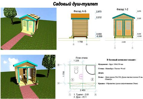 Подготовка инструментария и необходимых материалов