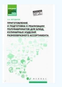 Подготовка интересного и разнообразного контента для экспериментального трансляционного потока