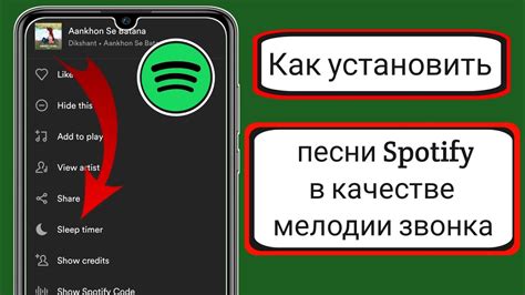 Подготовка и конвертация аудиофайла для использования в качестве собственного рингтона