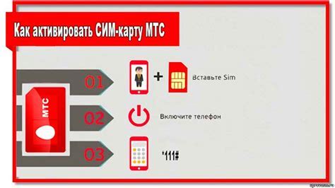 Подготовка к активации системы Чарона Бэйби