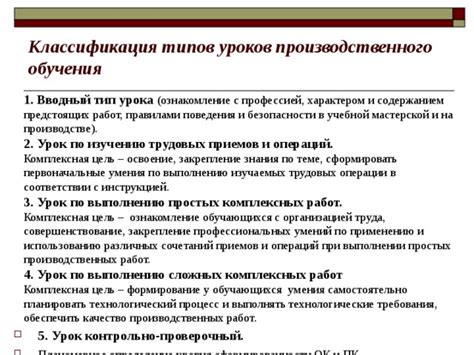 Подготовка к выполнению смертельных приемов: выбор бойца и освоение комбинаций