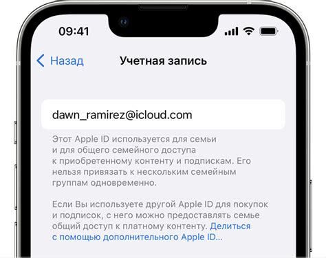 Подготовка к изменению идентификатора Apple: важные шаги и рекомендации