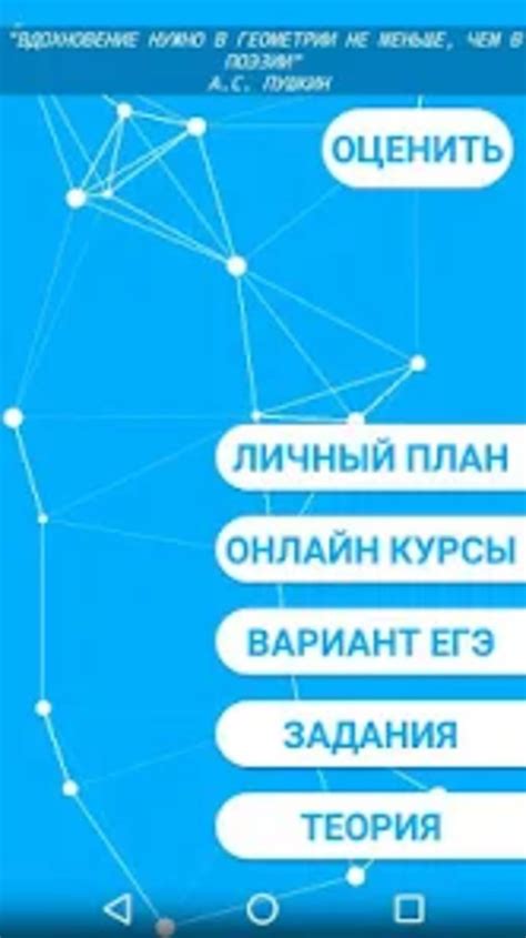 Подготовка к инсталляции Android Automotive без использования Google Play