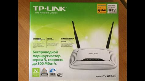 Подготовка к настройке беспроводной сети TP-Link