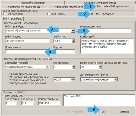 Подготовка к настройке модуля безпроводной связи для ПК