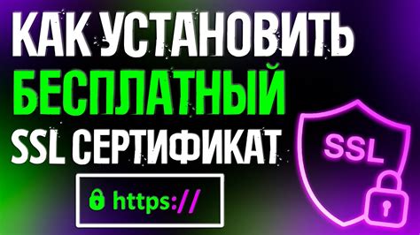 Подготовка к настройке субдомена в ISPmanager reg