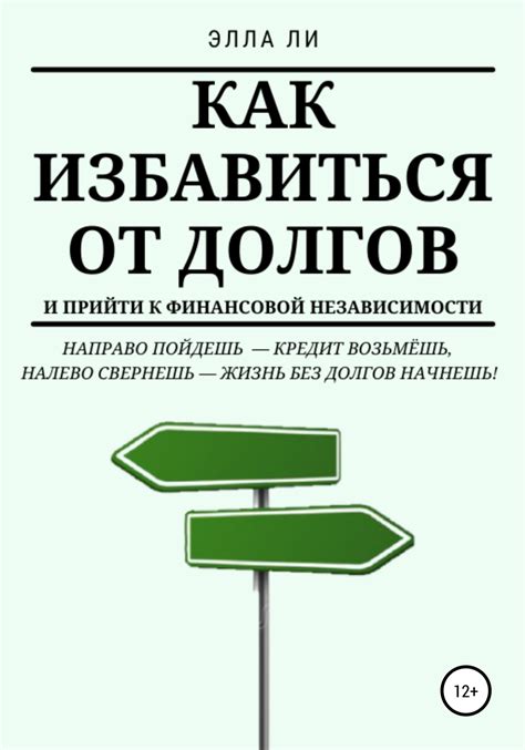 Подготовка к обсуждению: как достичь уверенности перед диспутом