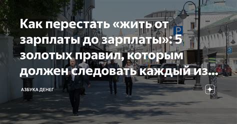 Подготовка к отпуску: неотложные шаги до начала путешествия