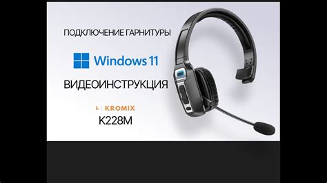 Подготовка к подключению VR гарнитуры к мобильному устройству