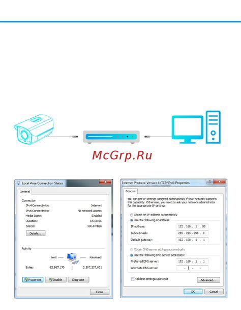 Подготовка к подключению mbow mbits s: что нужно знать