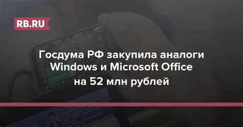 Подготовка к полной удалении набора офисных программ