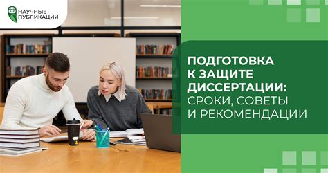 Подготовка к ректороманоскопии: основные рекомендации