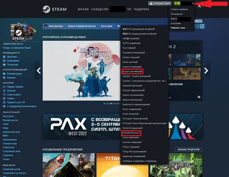 Подготовка к созданию Steam аккаунта на турецком языке