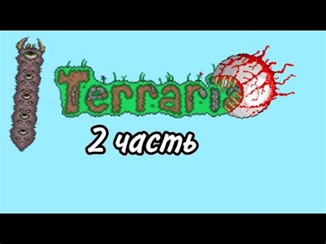 Подготовка к сражению с Пожирателем: эффективные тактики и полезные советы