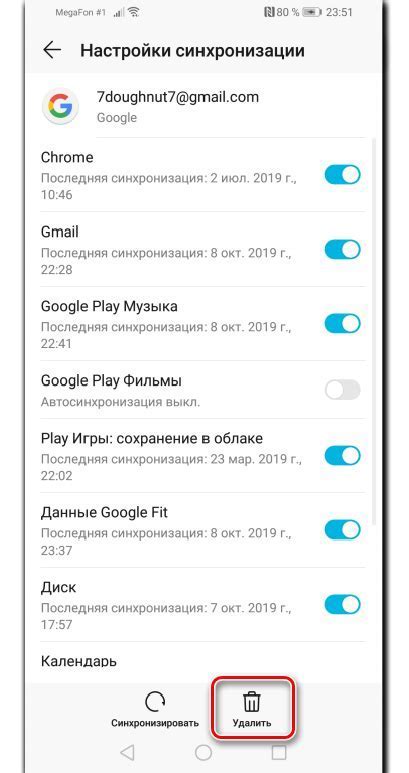 Подготовка к удалению почты Outlook: важные шаги