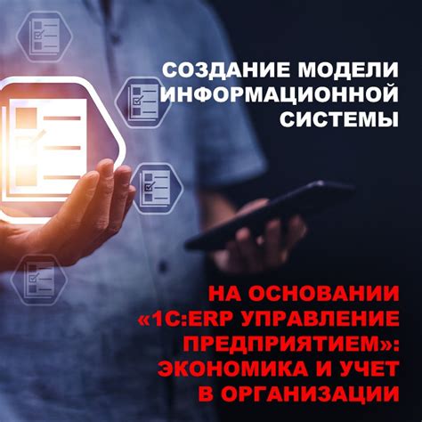 Подготовка к установке демонстрационной информационной системы 1С управления предприятием