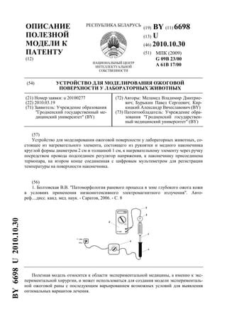 Подготовка к установке нагревательного устройства: подробные указания для неопытных пользователей