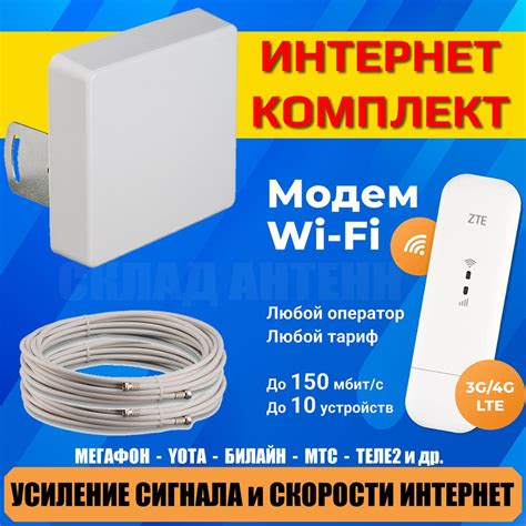 Подготовка к установке устройства для усиления связи мобильного оператора