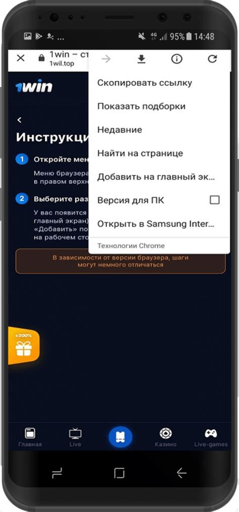 Подготовка к установке APK-файла альтернативного приложения для обмена сообщениями