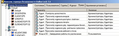 Подготовка к установке TPS сервера на плагине CMI: основные этапы